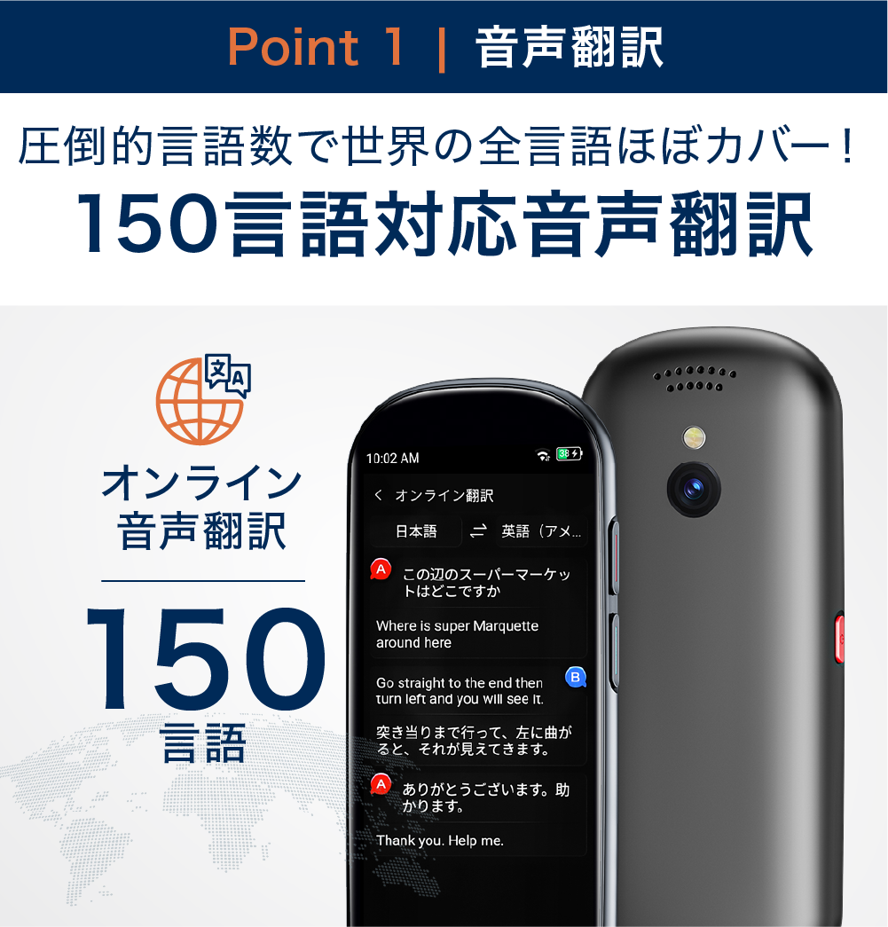 VORMOR T9 双方向音声スマート翻訳機 150言語を瞬時に相互翻訳して文字保存録音。議事録級ChatGPT連携